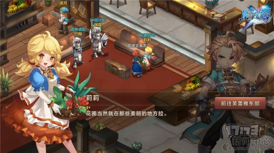 魔力宝贝成就系统的乐趣与挑战