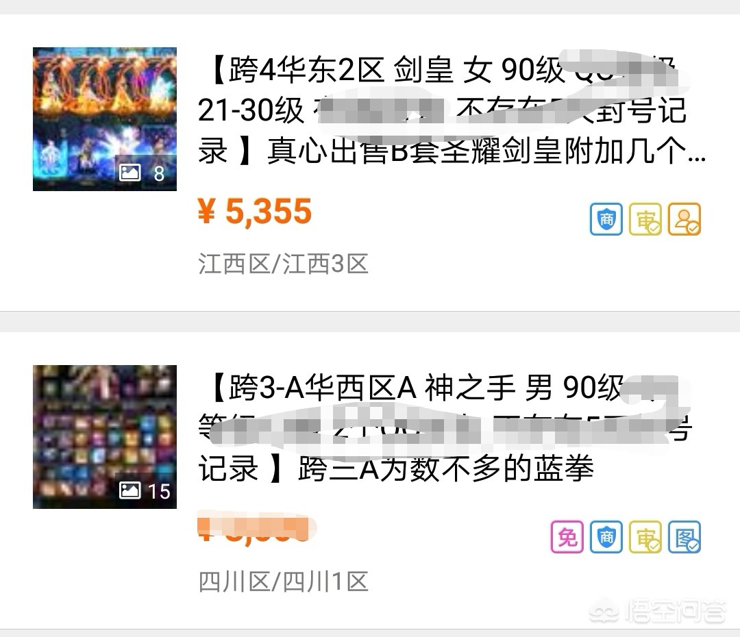 魔力宝贝私服装备强化失败怎么办提高成功率技巧