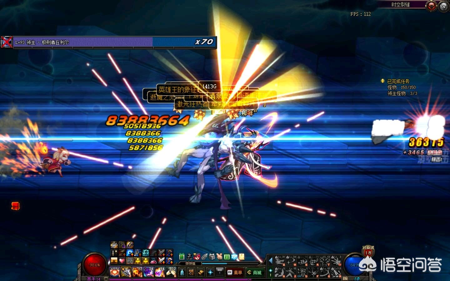 魔力宝贝私服装备强化失败怎么办提高成功率技巧