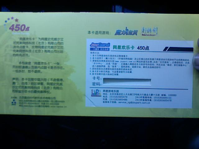 魔力宝贝新资料片剧情分析，剧情党不可错过