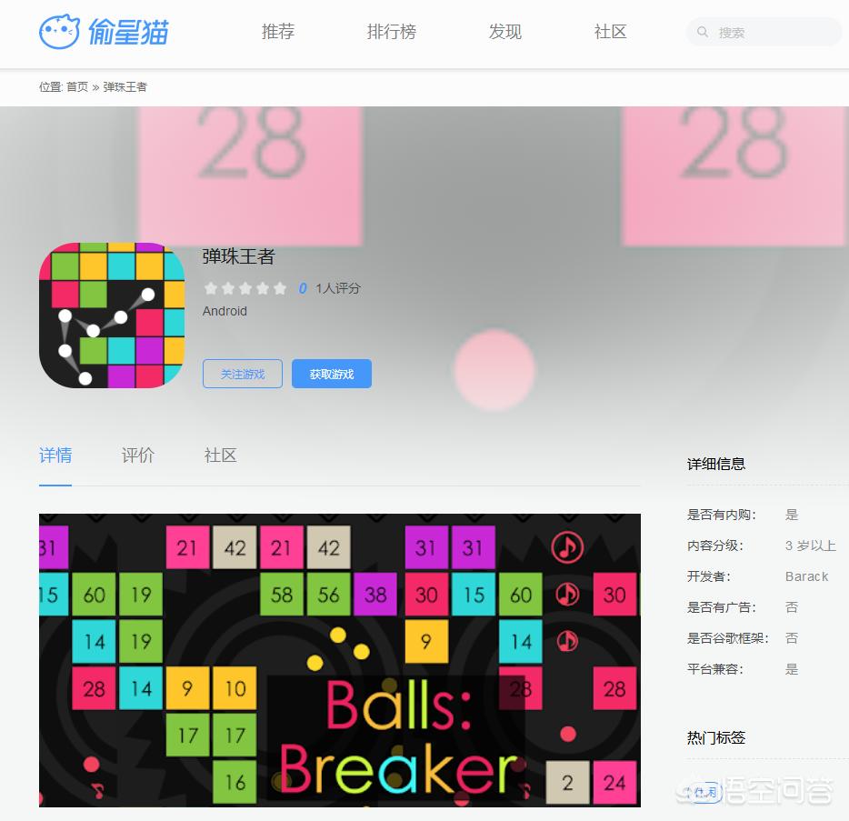 魔力宝贝私服跨服PK技巧全解析