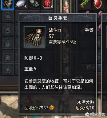 魔力宝贝私服最强装备推荐 打造无敌战斗力的秘诀