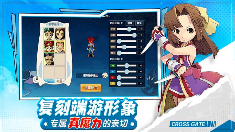 魔力宝贝新版本特点与玩家期待