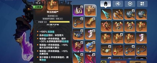 魔力宝贝私服如何提高装备强化成功率