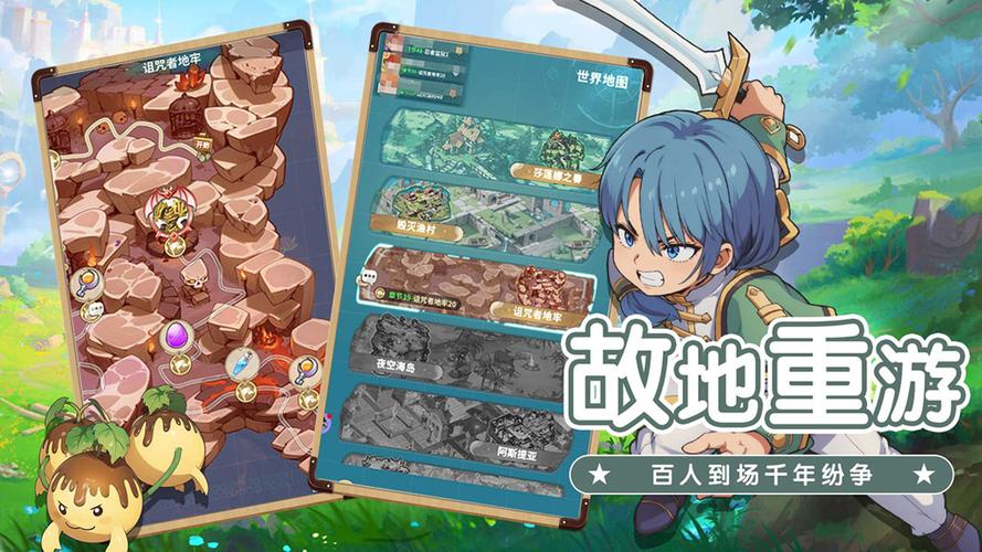 如何在魔力宝贝私服中提升游戏乐趣